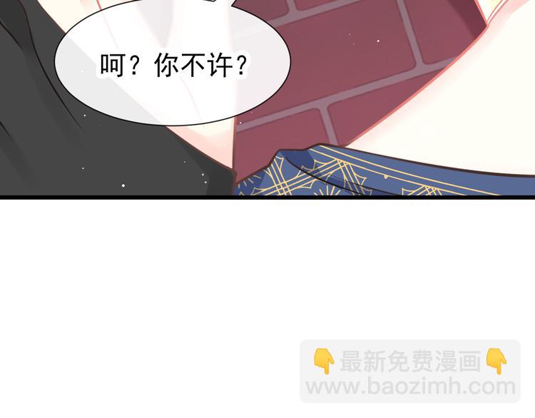 019 永远相伴的诺言56