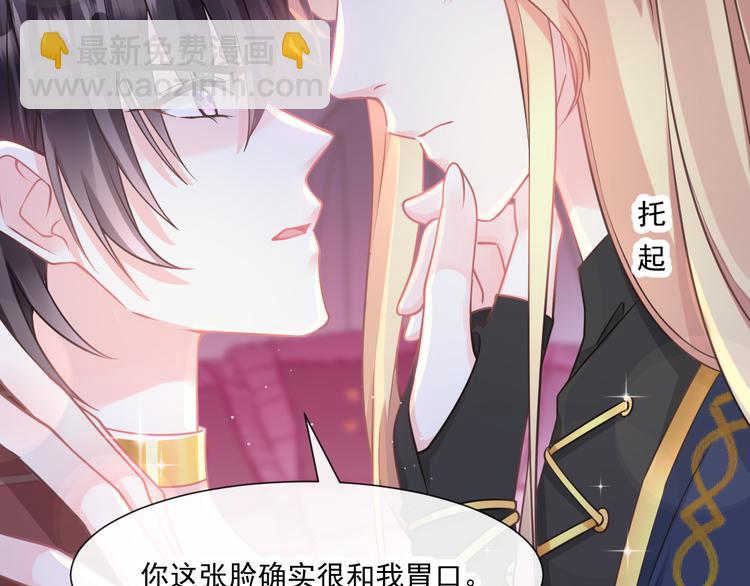 019 永远相伴的诺言58