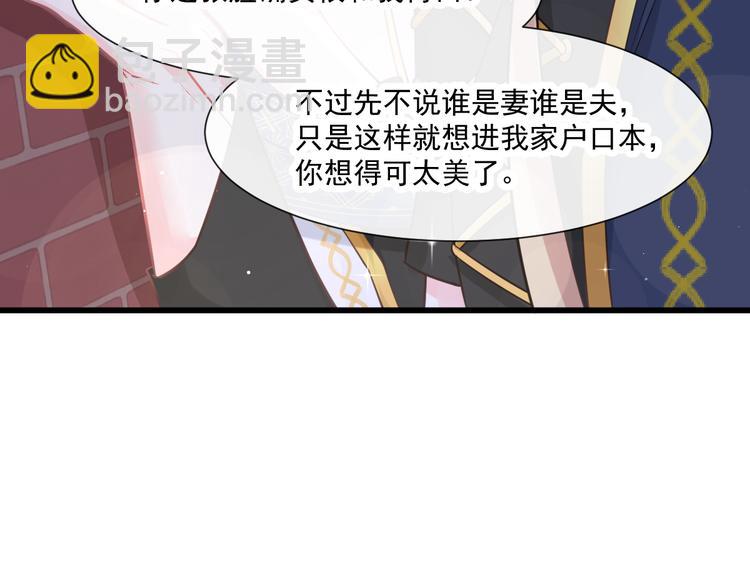 019 永远相伴的诺言59