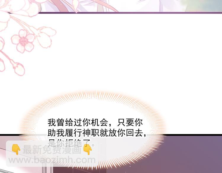 019 永远相伴的诺言73
