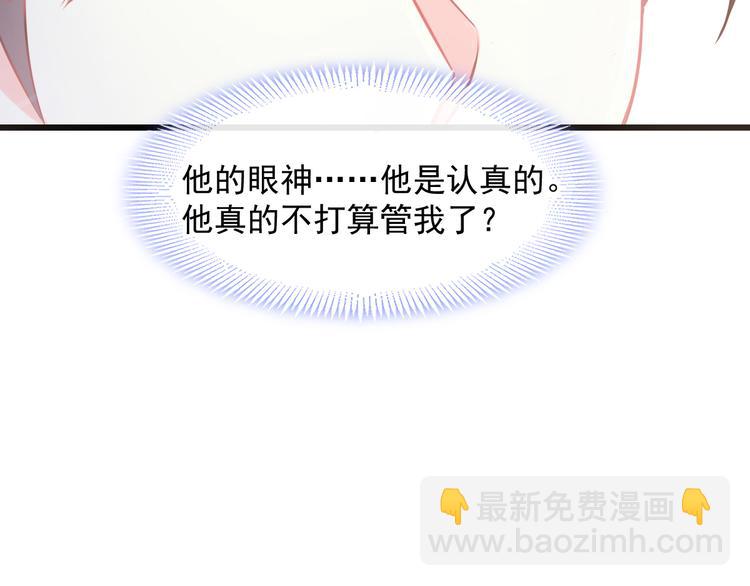 019 永远相伴的诺言81