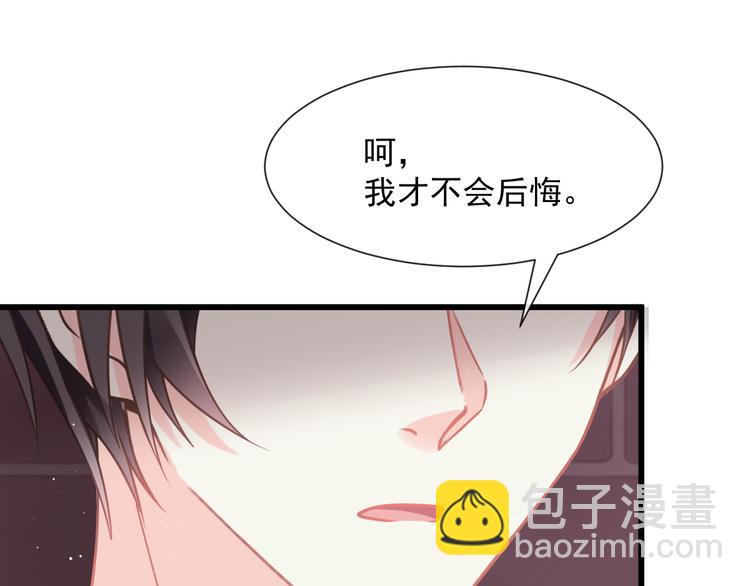 019 永远相伴的诺言82