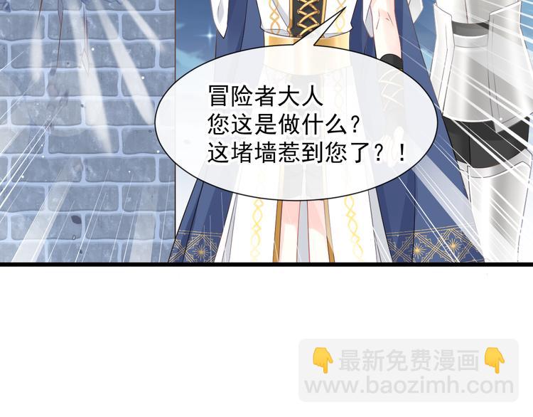 019 永远相伴的诺言92