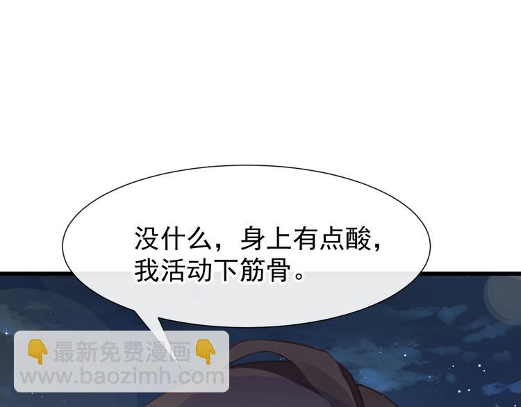 019 永远相伴的诺言93