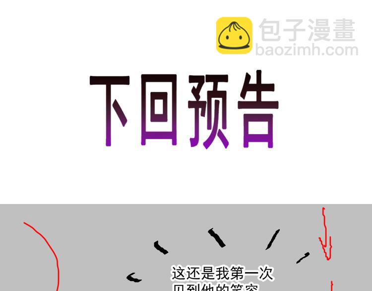 019 永远相伴的诺言98