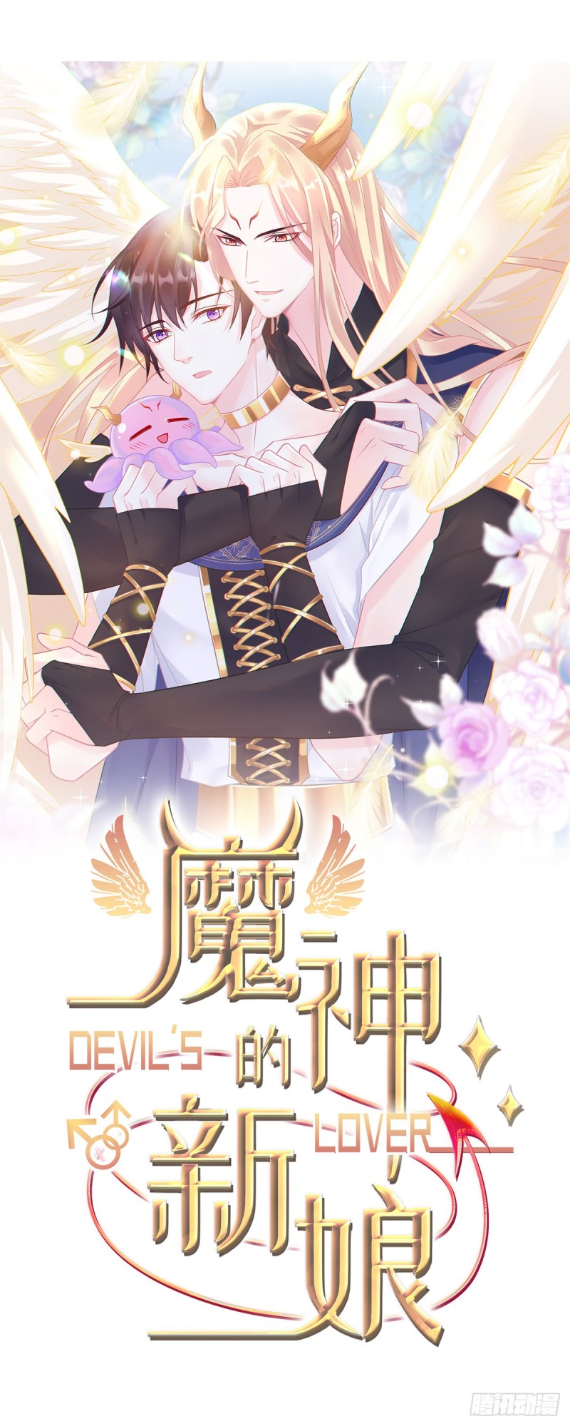 050 爱你最重要0