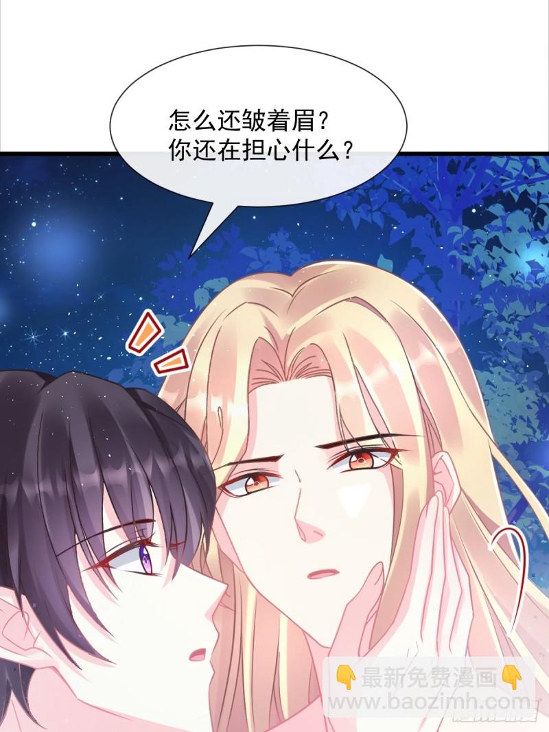 050 爱你最重要18