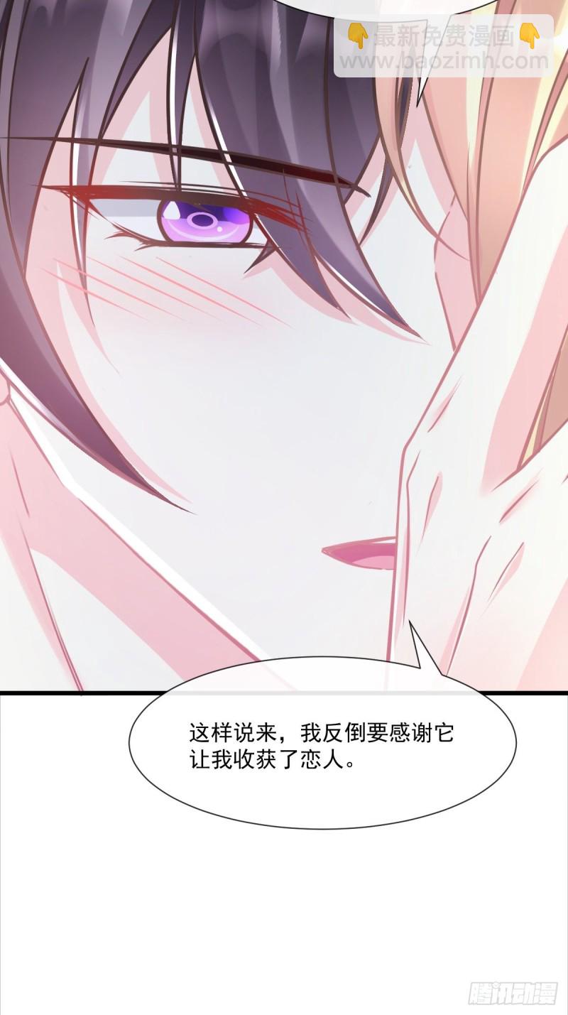 050 爱你最重要23