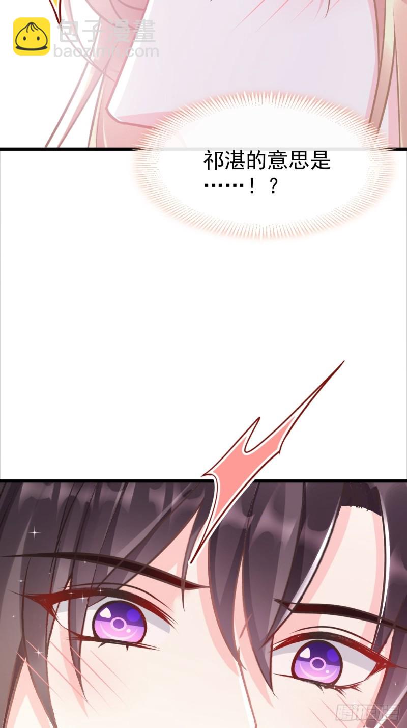 050 爱你最重要26