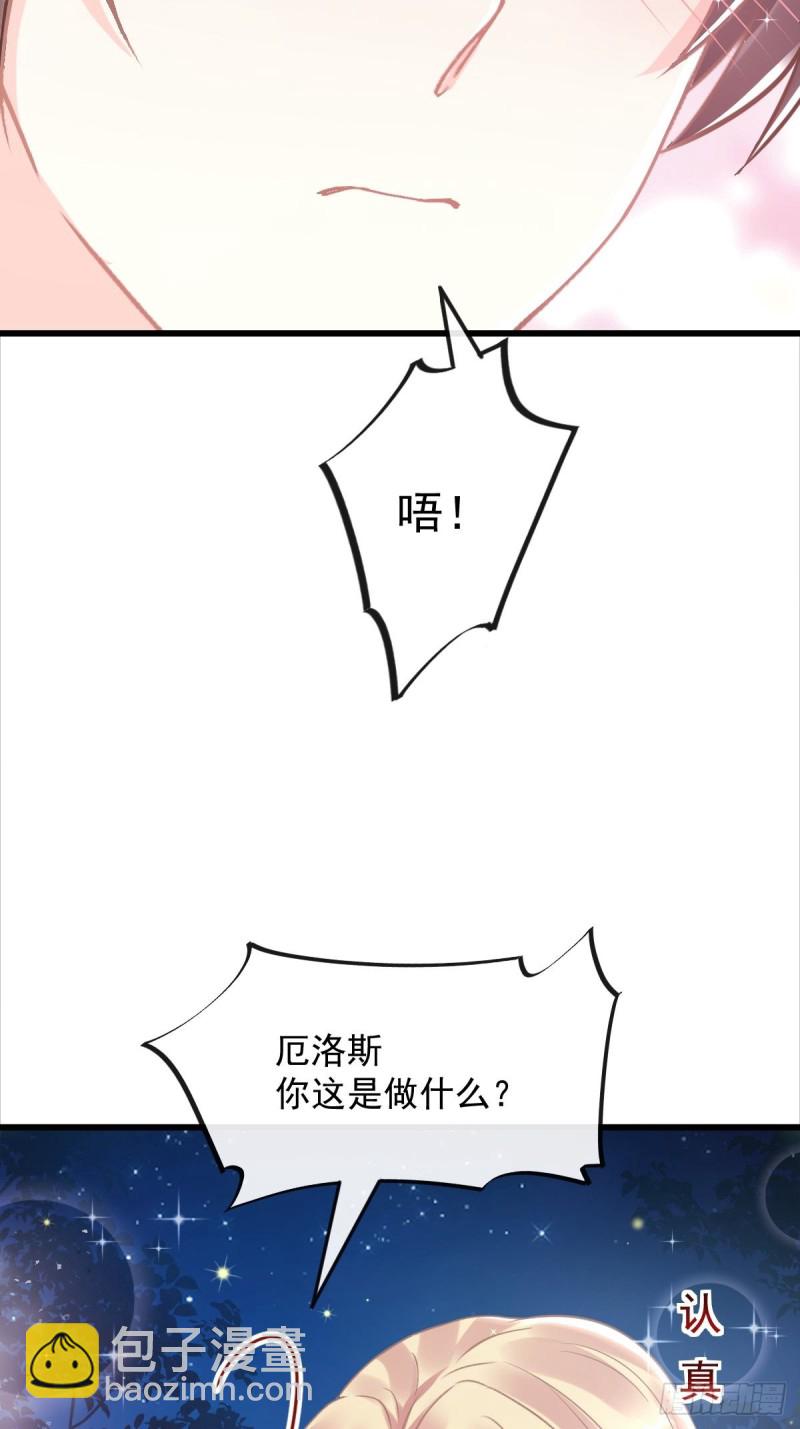 050 爱你最重要27