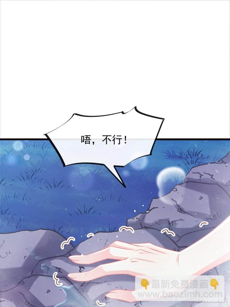 050 爱你最重要29