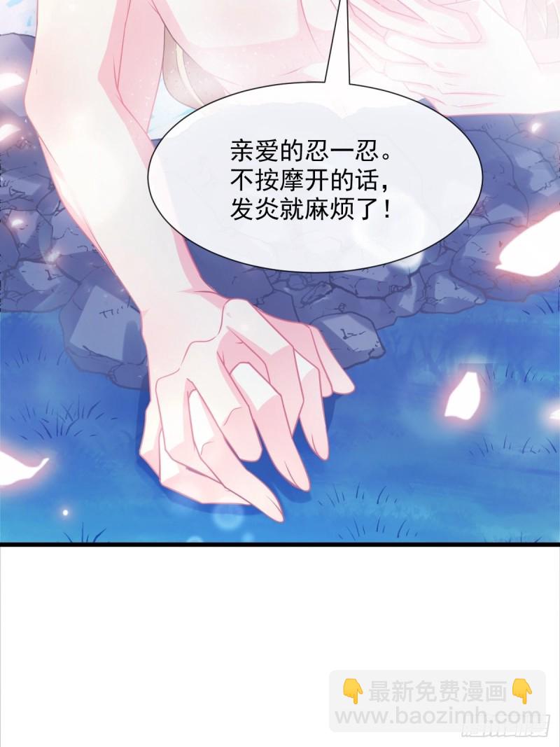 050 爱你最重要32