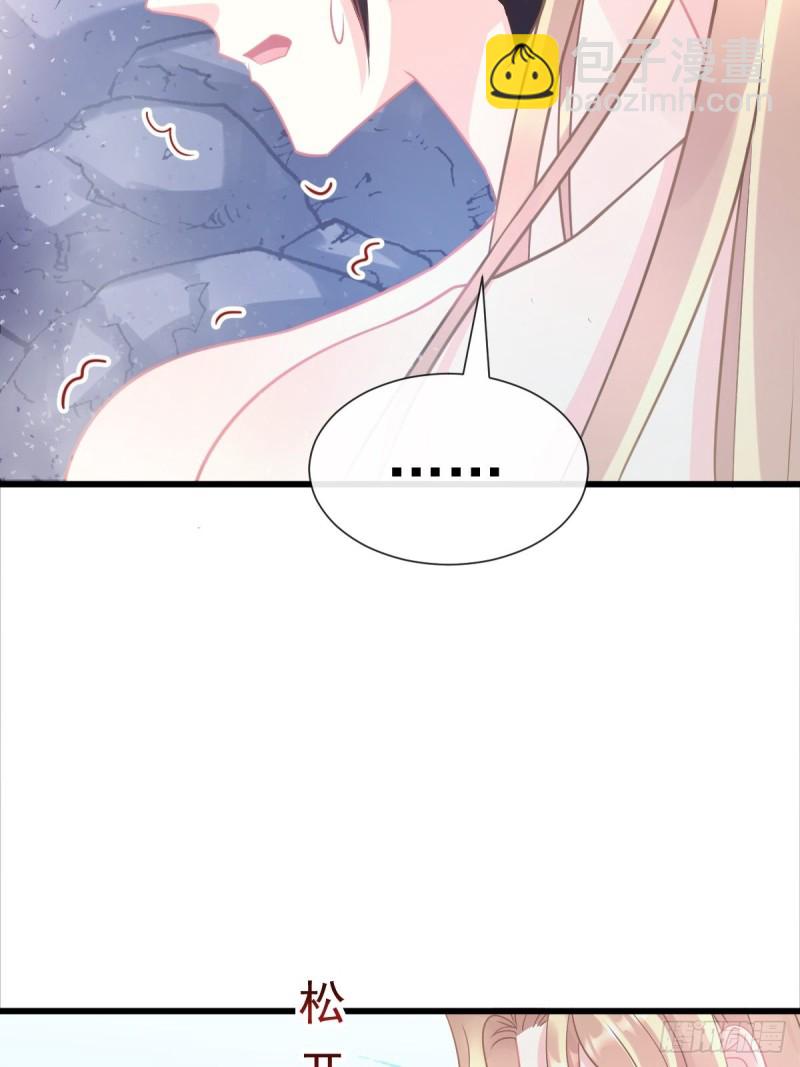 050 爱你最重要34