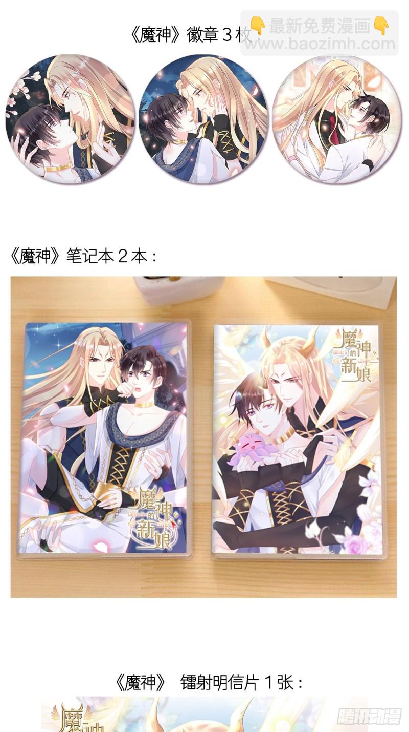 050 爱你最重要45