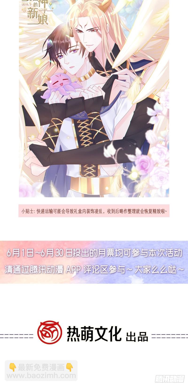 050 爱你最重要46