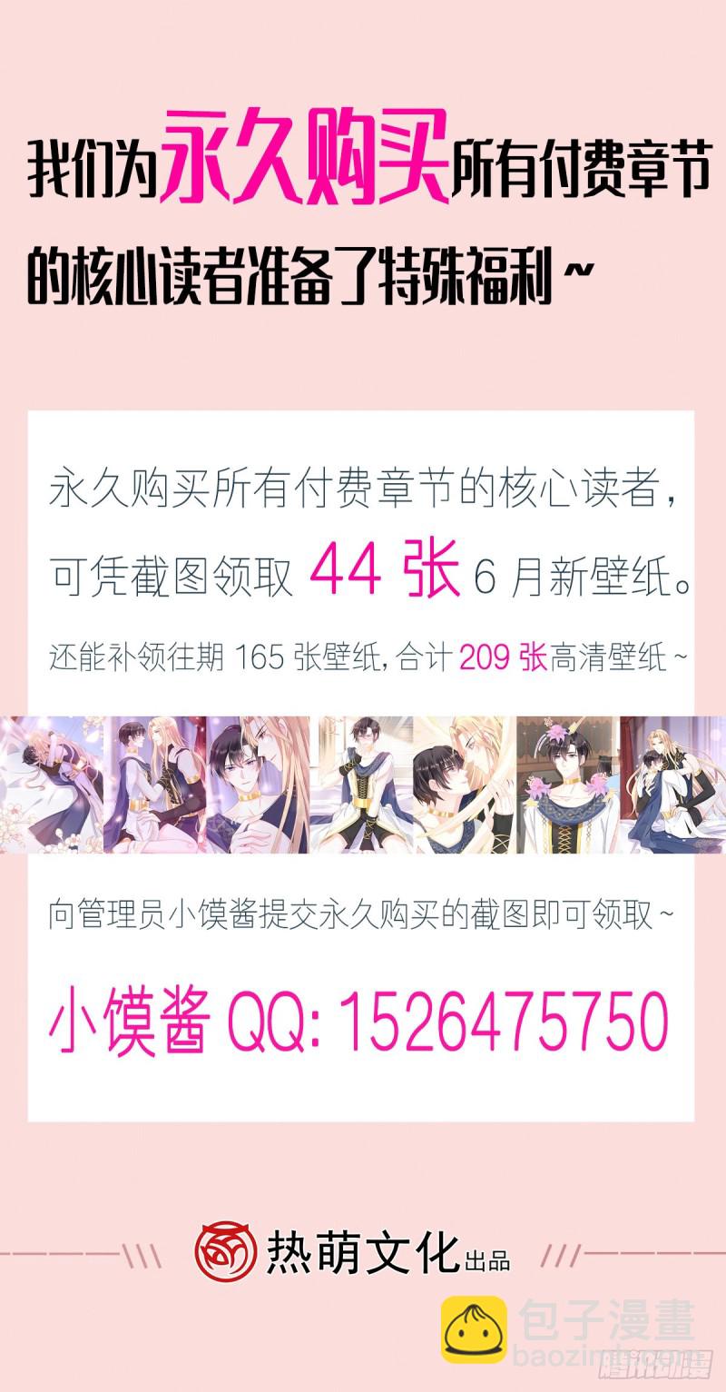 050 爱你最重要47