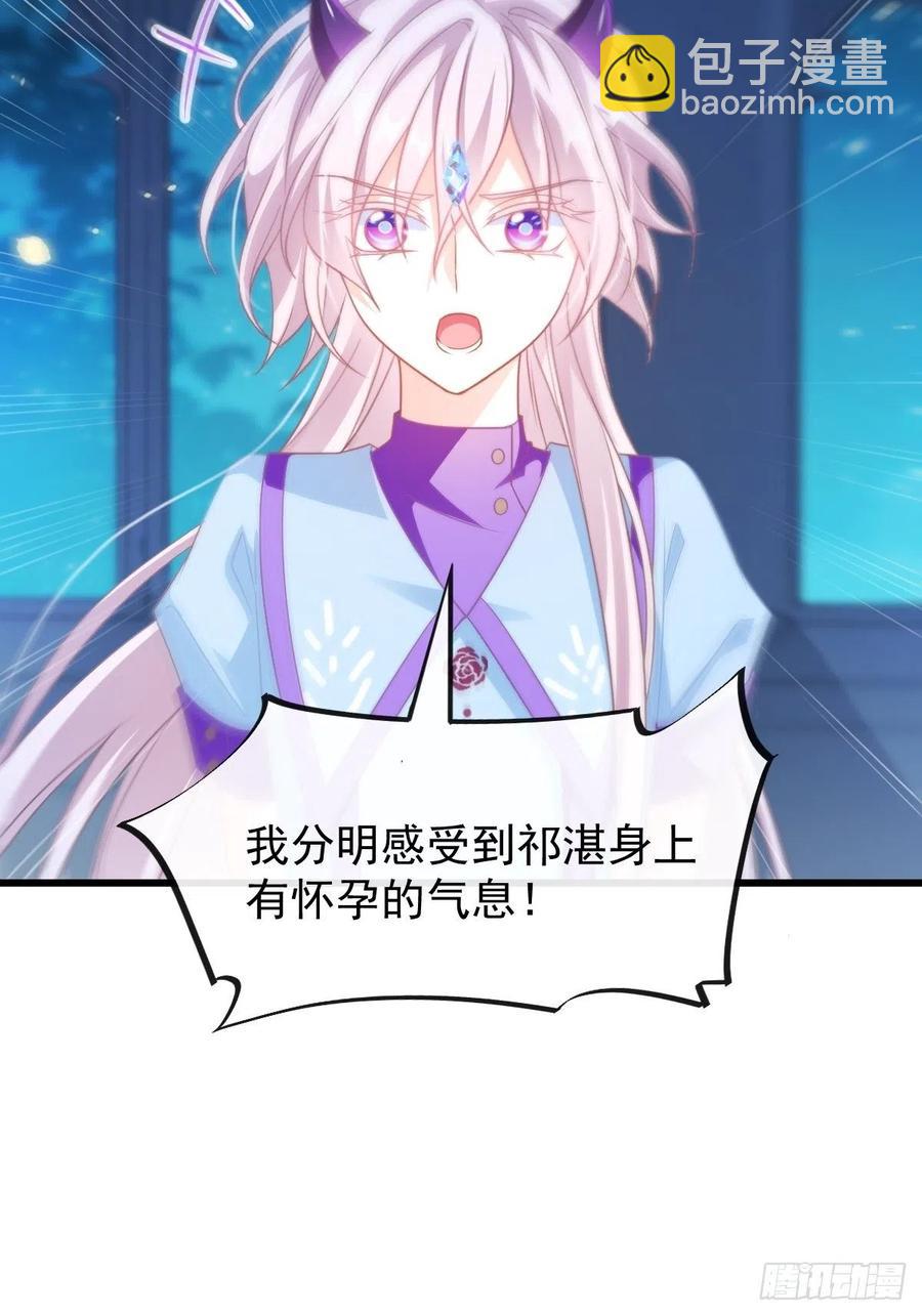 065 这可是我们的孩子！16