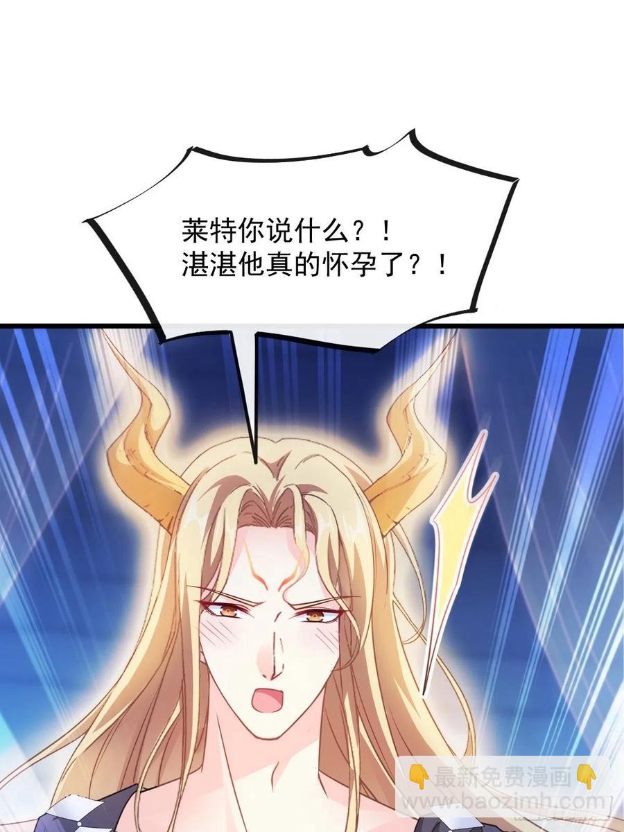065 这可是我们的孩子！17