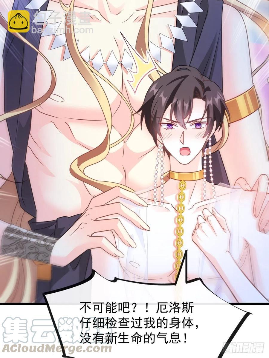 065 这可是我们的孩子！18