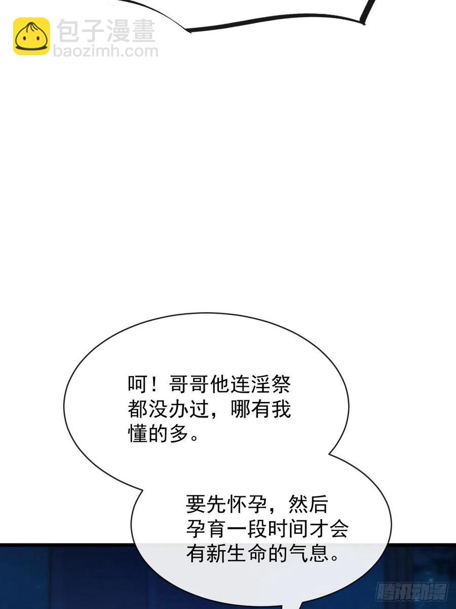 065 这可是我们的孩子！19