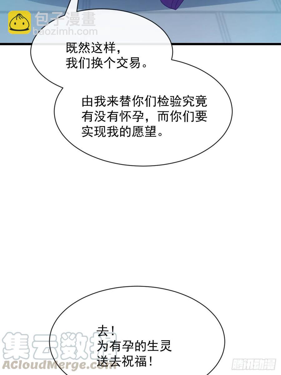 065 这可是我们的孩子！21