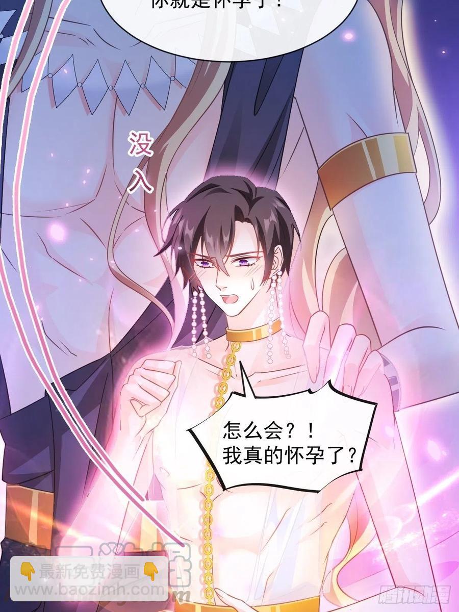 065 这可是我们的孩子！24