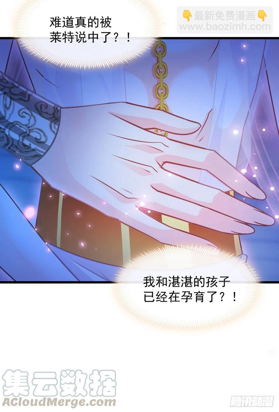 065 这可是我们的孩子！27