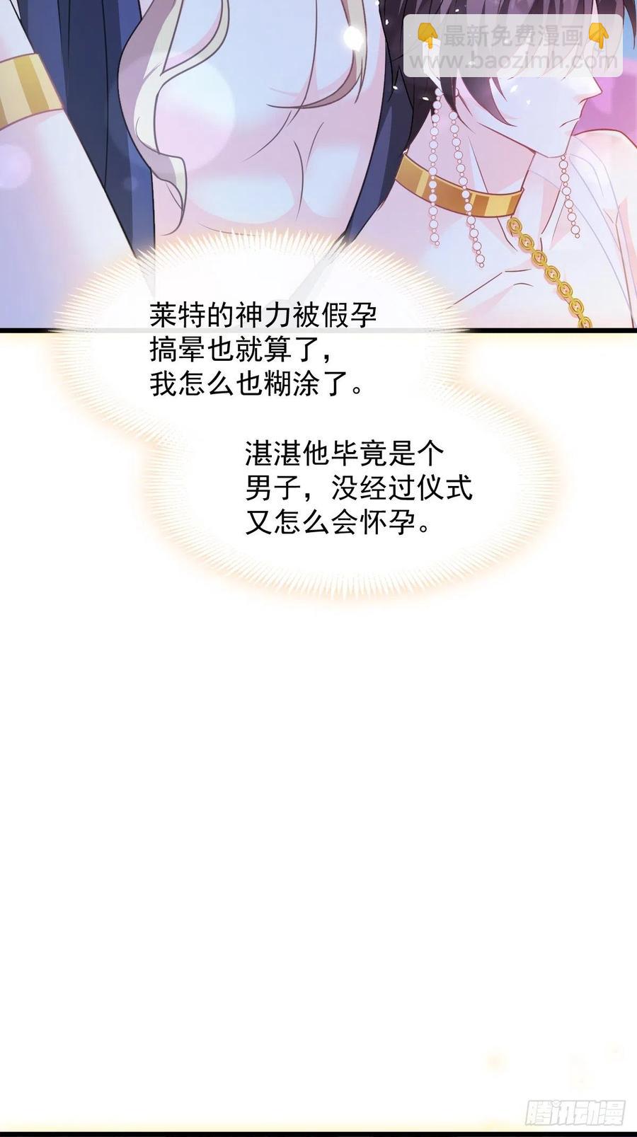 065 这可是我们的孩子！32