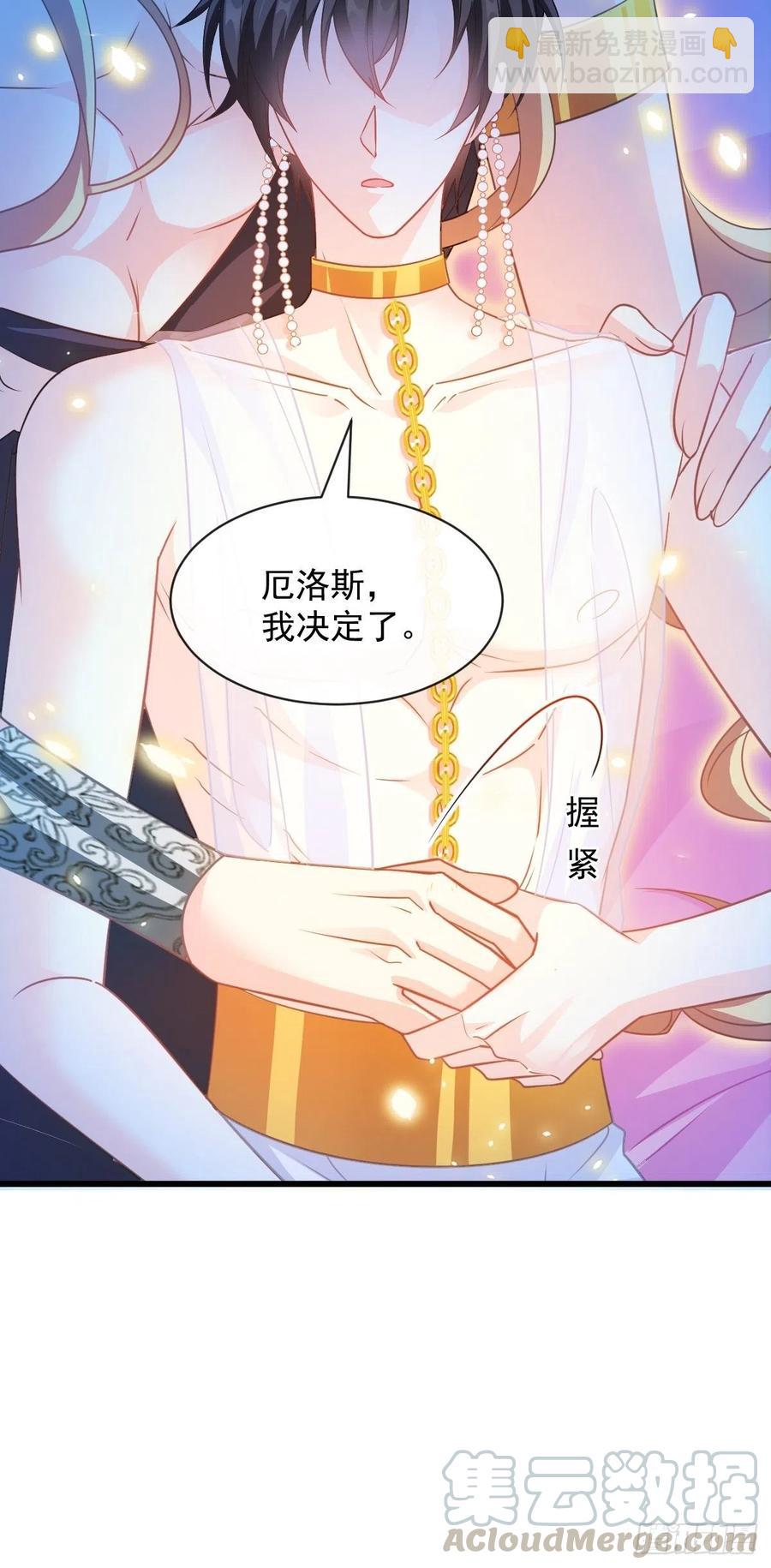 065 这可是我们的孩子！33