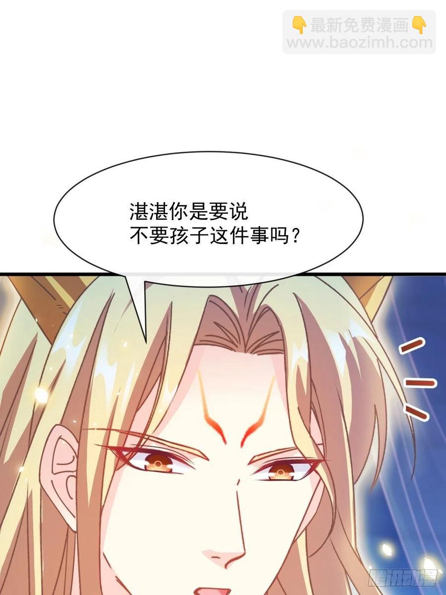 065 这可是我们的孩子！34