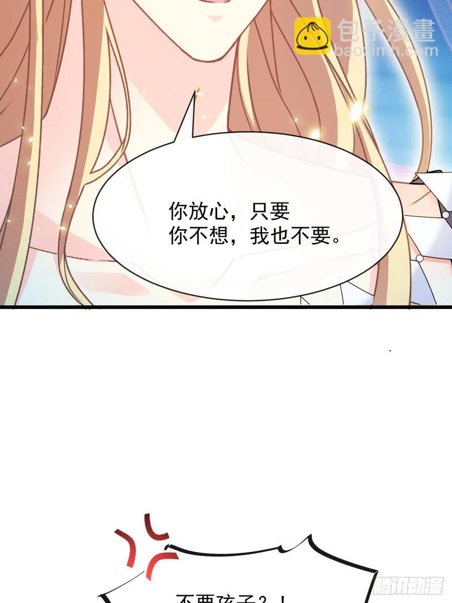 065 这可是我们的孩子！35
