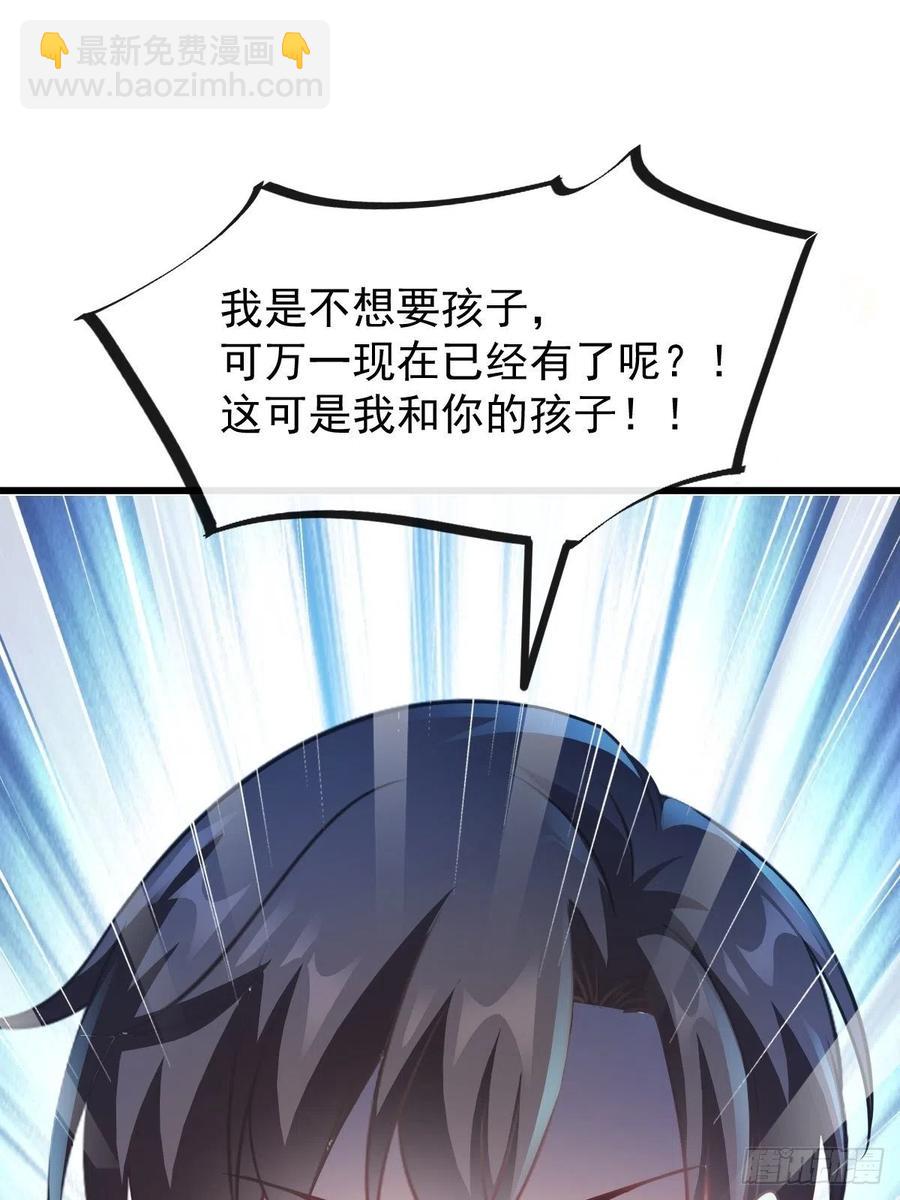 065 这可是我们的孩子！38