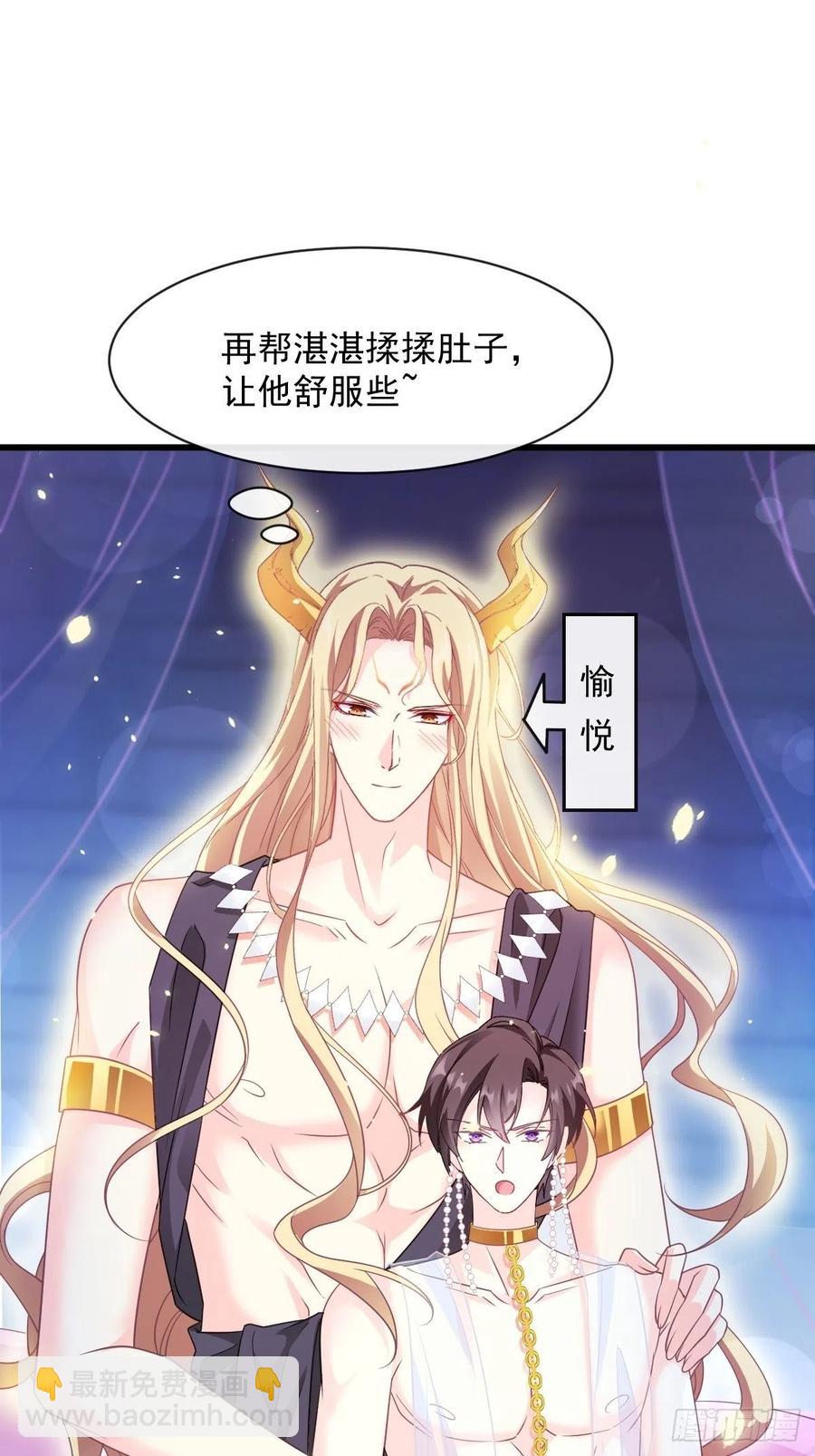 065 这可是我们的孩子！4