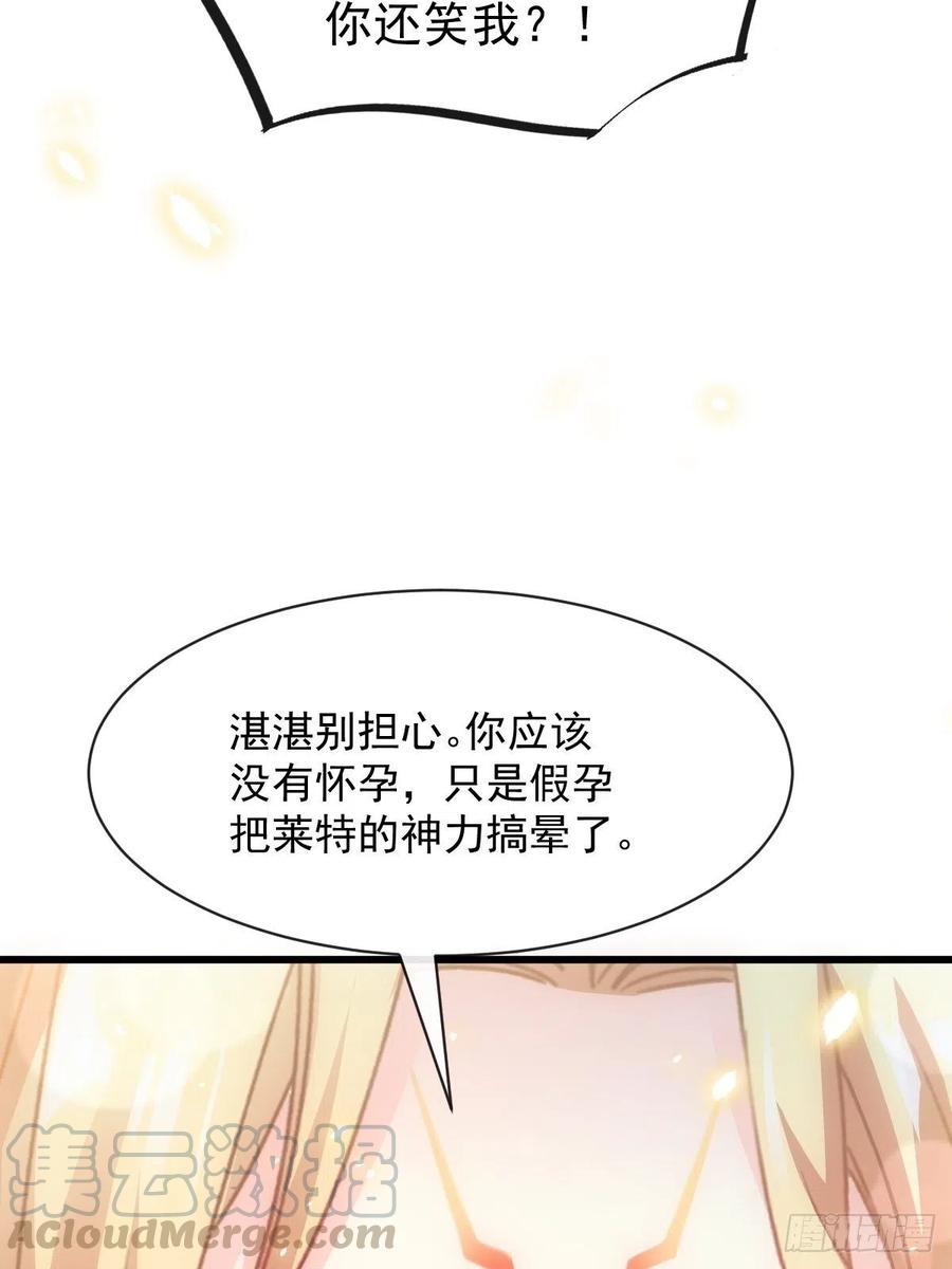 065 这可是我们的孩子！42