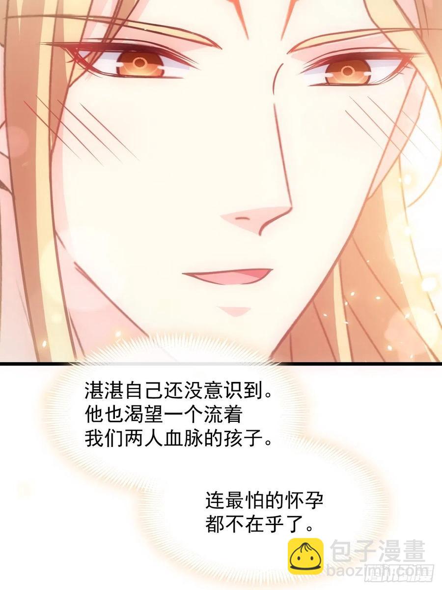 065 这可是我们的孩子！43