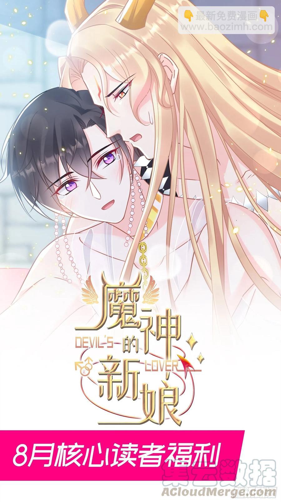 065 这可是我们的孩子！45