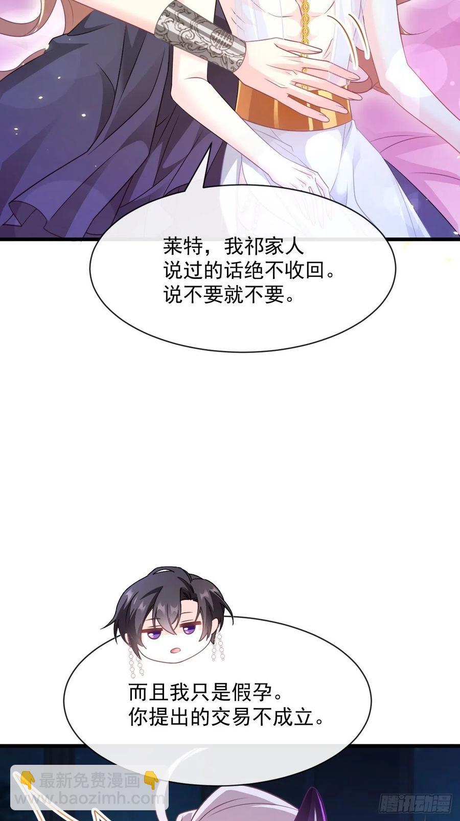 065 这可是我们的孩子！5