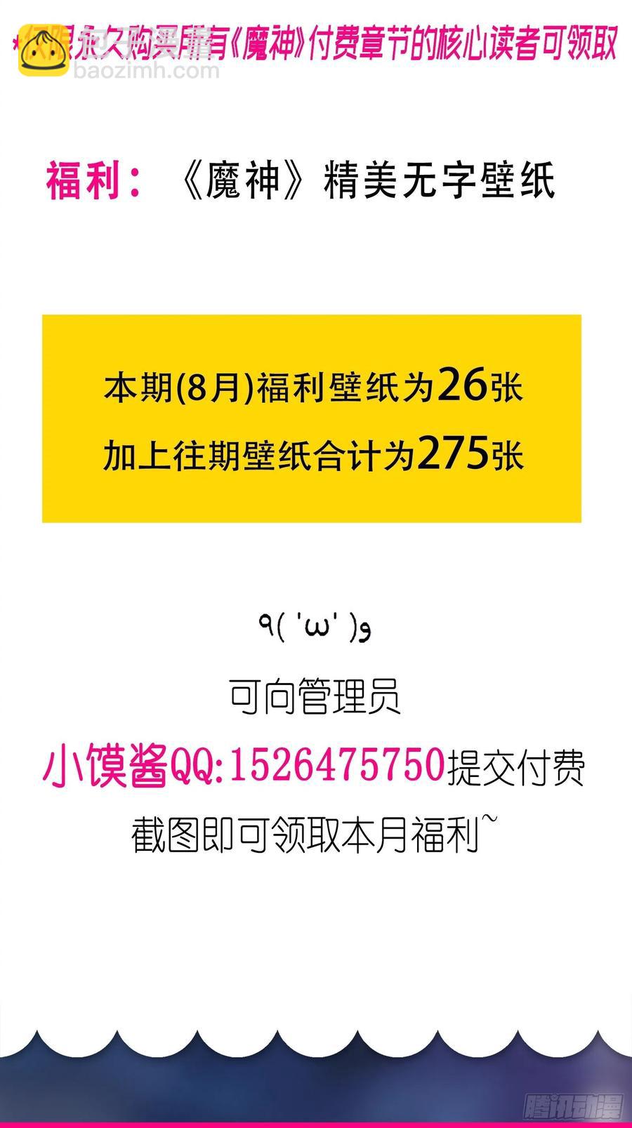 065 这可是我们的孩子！50