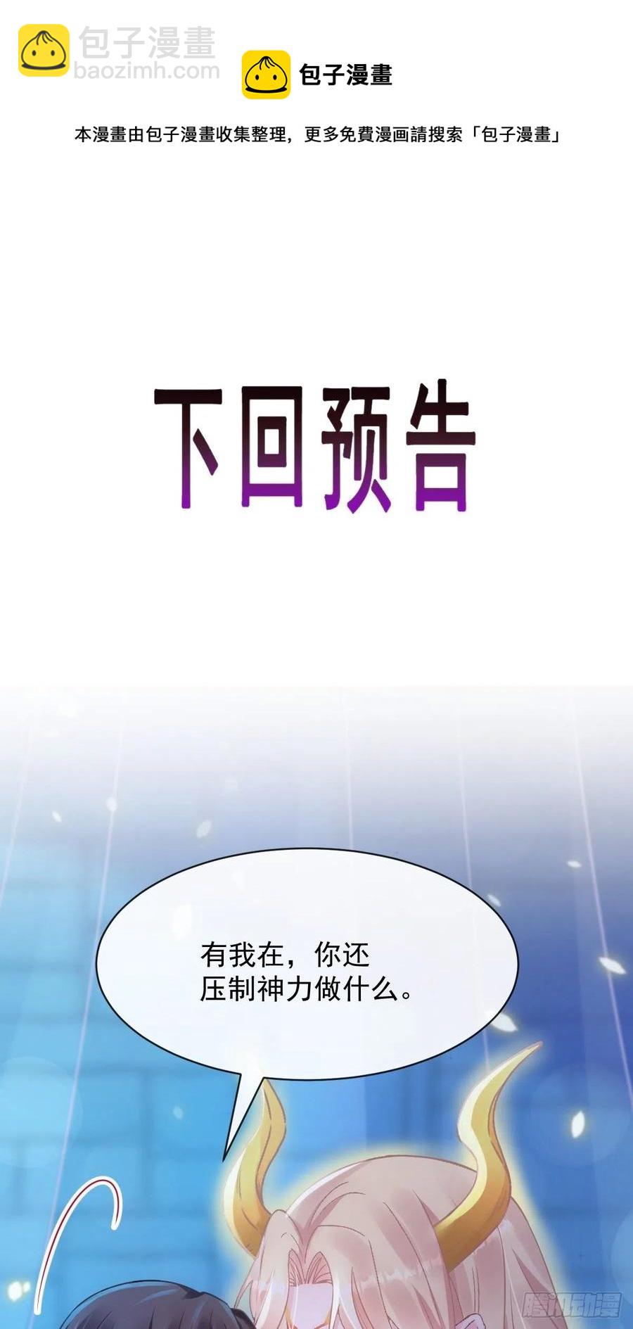 065 这可是我们的孩子！53