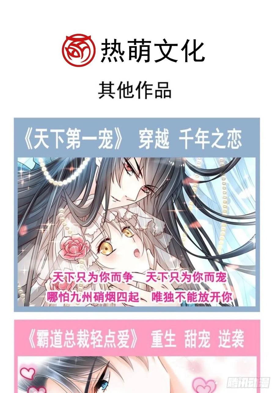 065 这可是我们的孩子！57