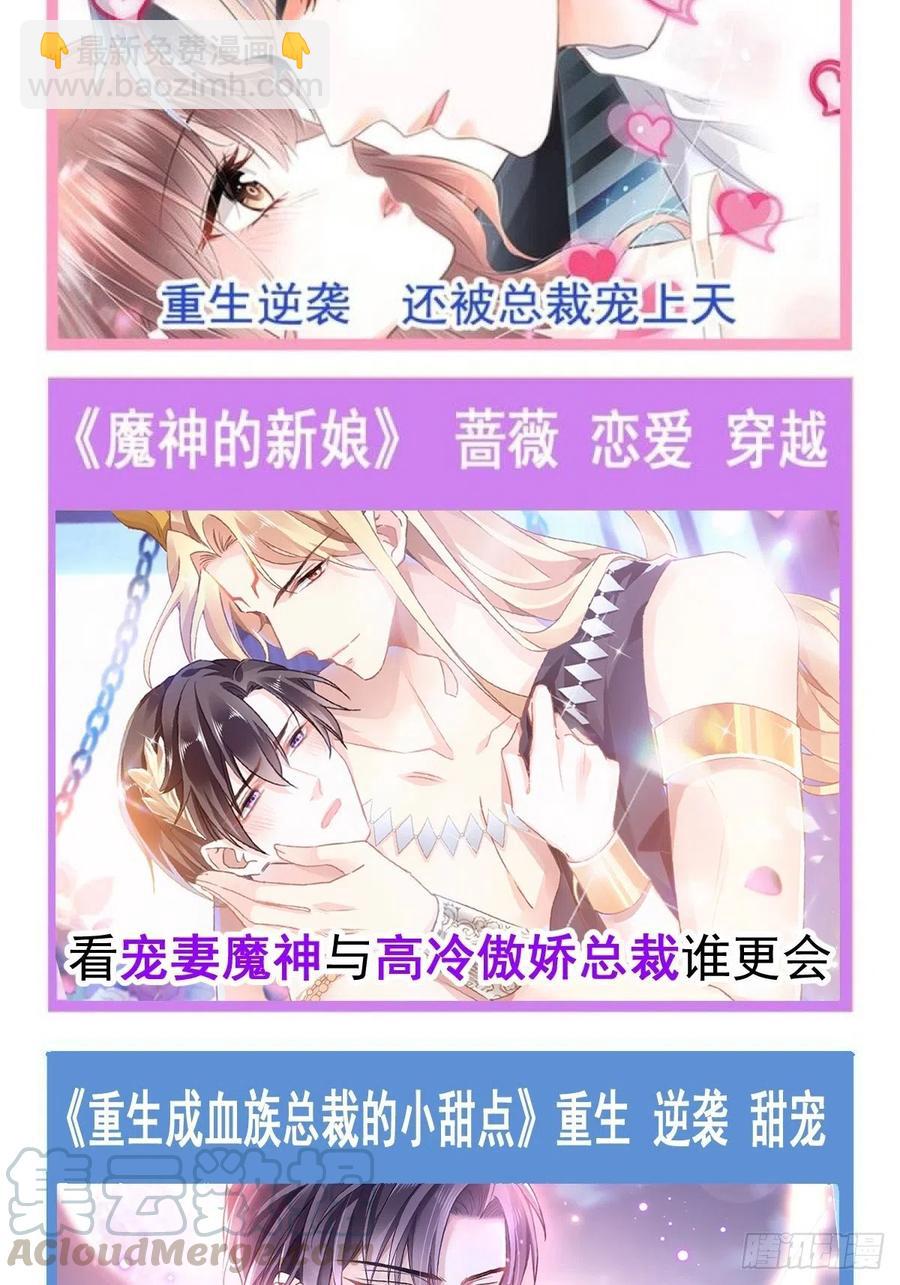 065 这可是我们的孩子！58