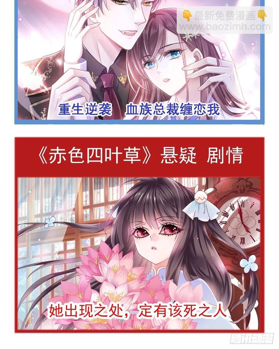 065 这可是我们的孩子！59