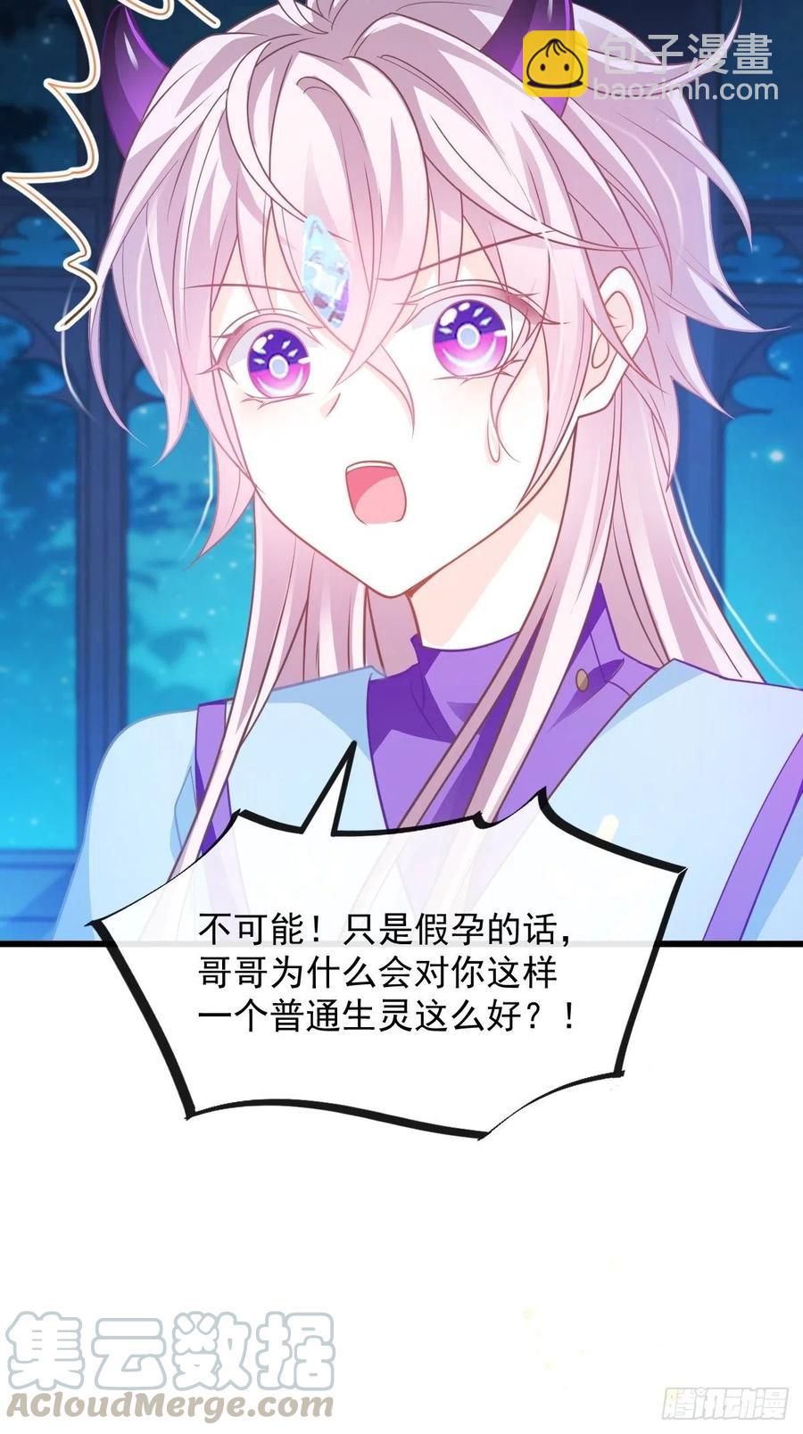 065 这可是我们的孩子！6
