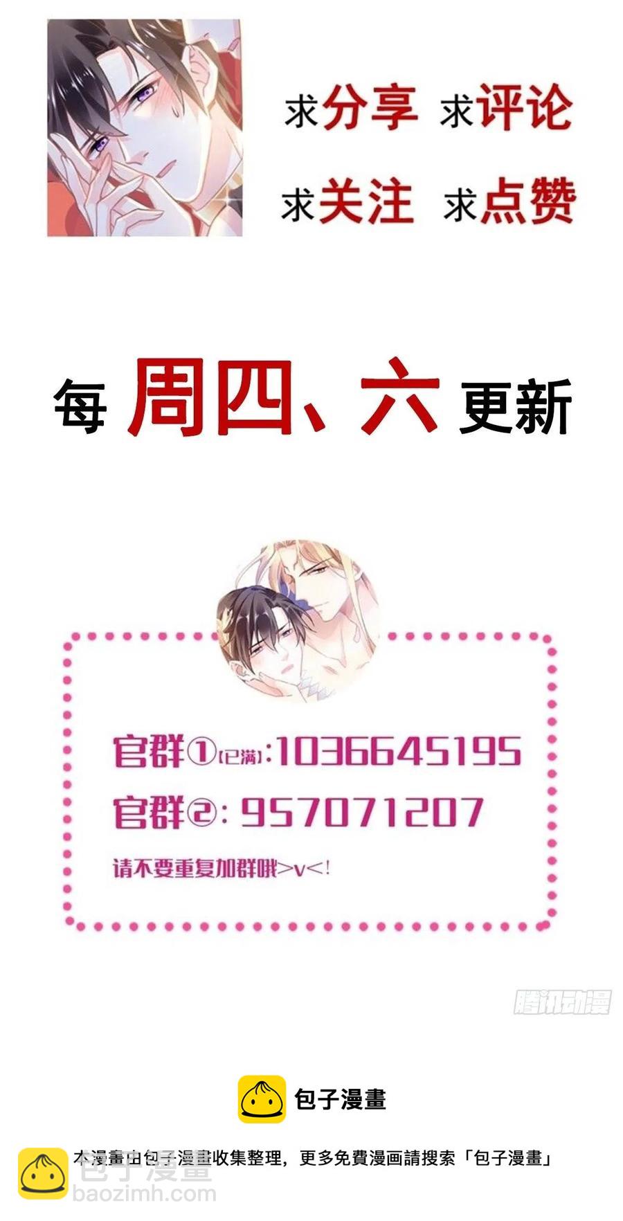 065 这可是我们的孩子！60