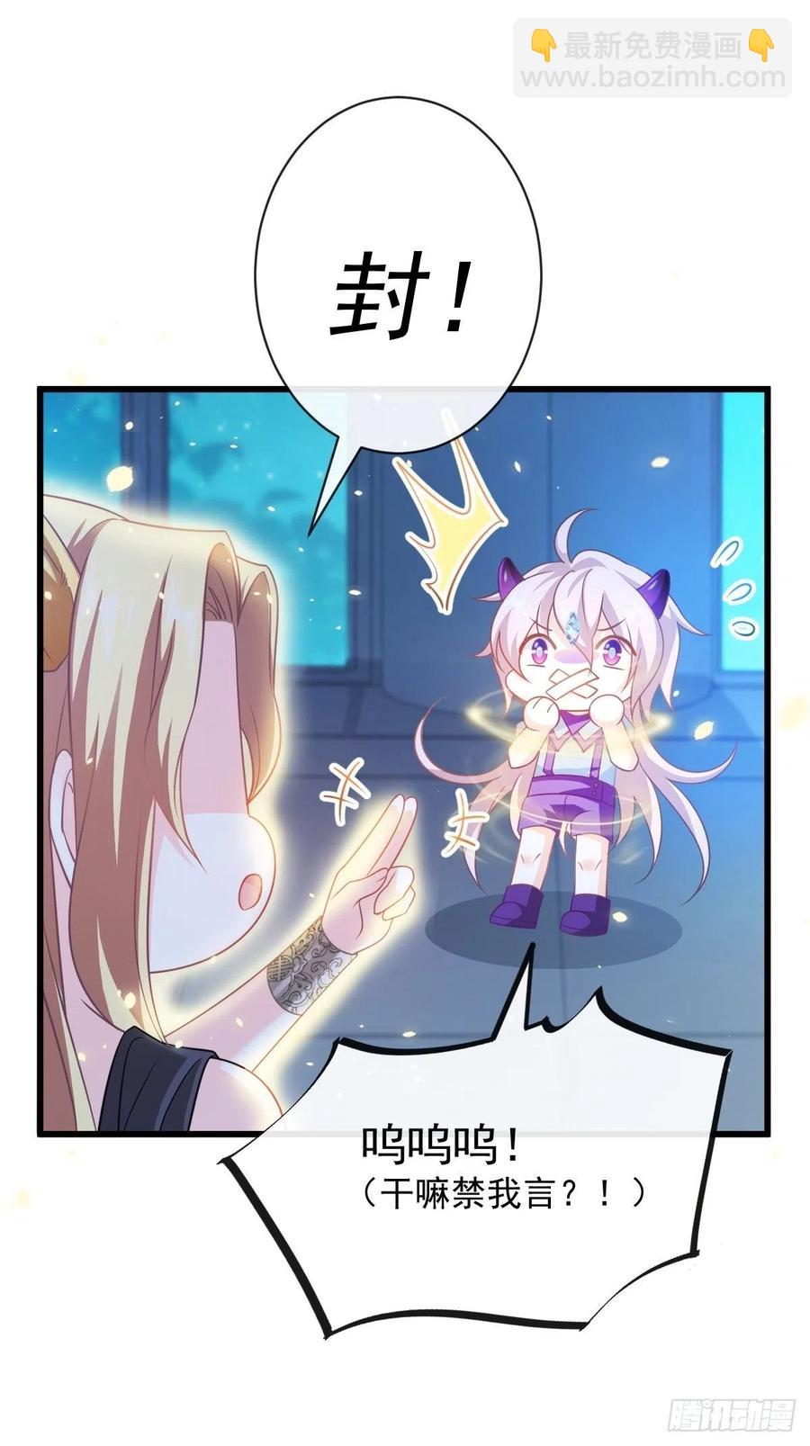 065 这可是我们的孩子！7