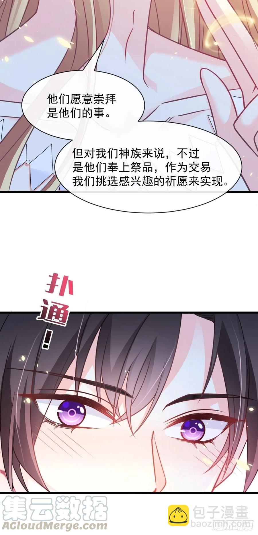 065 这可是我们的孩子！9