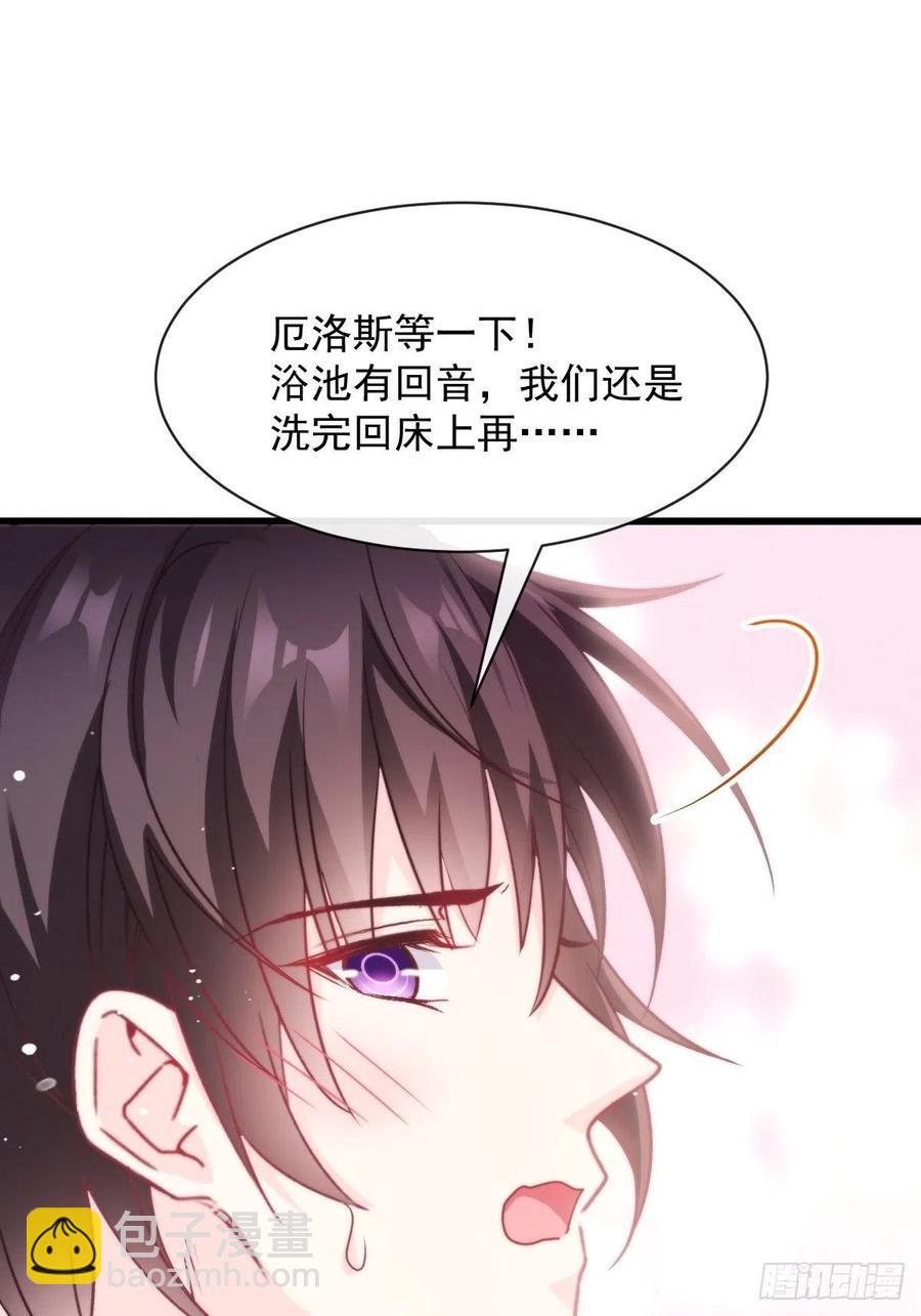083 只为你可爱1