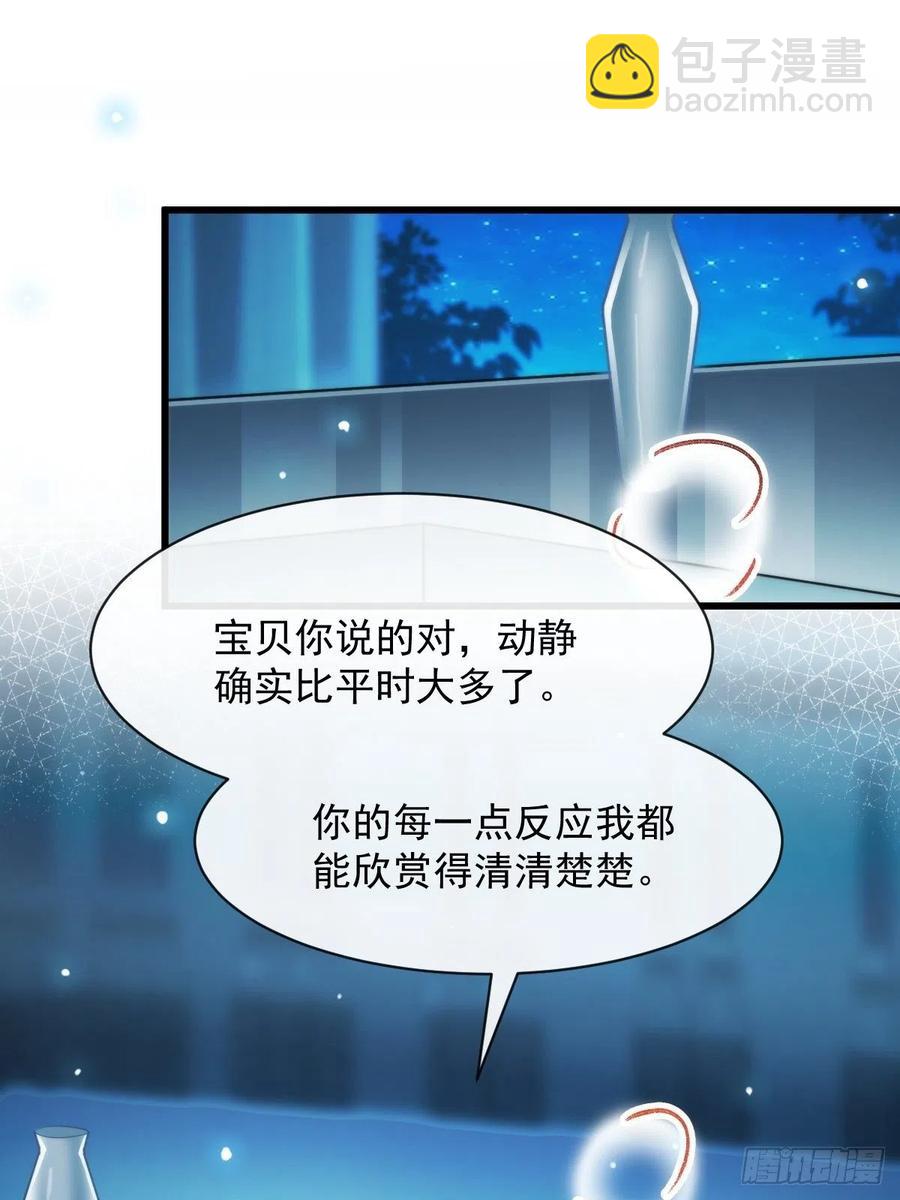 083 只为你可爱11