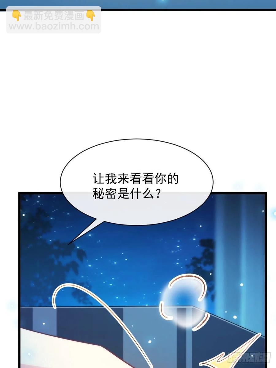 083 只为你可爱17