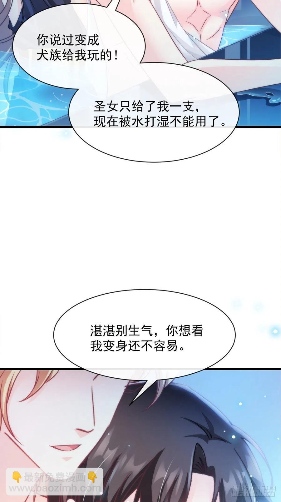 083 只为你可爱20